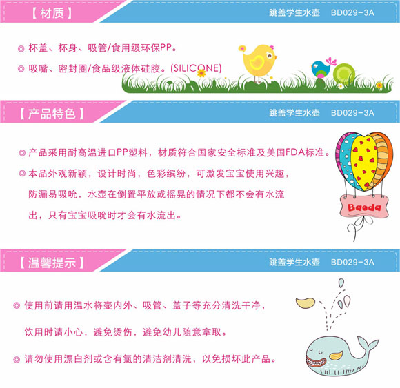 wW(xu)ˮ300ml{