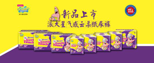 ɴǚἈѝʲôһ