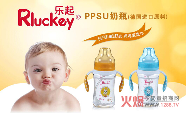 Rluckey(l)PPSUƿÆ