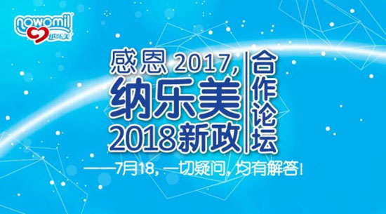 ж2017{(l)2018Փ¡_(ki)