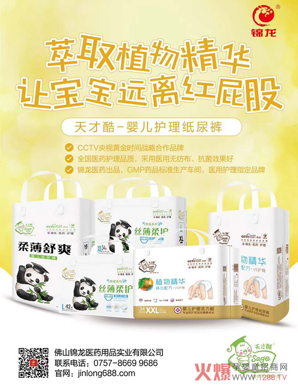 ſἈѝCCTVƷ|(zh)J(rn)Ct(y)o(h)ָѝĸꯂΣSӰa(chn)