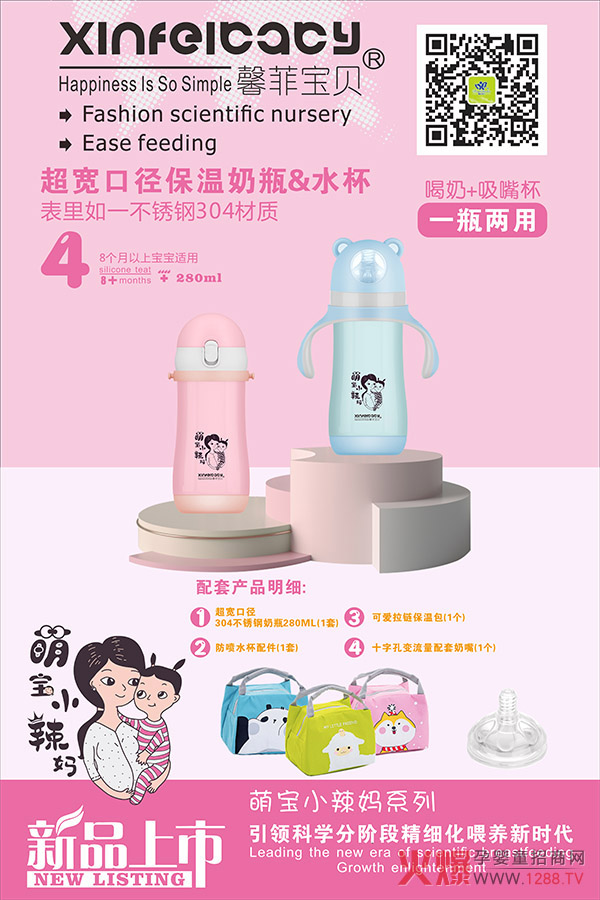 ܰƌؐڏƿ&ˮ һƿ?j)ø?/></a></div>
                    <p class="news-title"><a href="/News/160611.html" target="_blank">ܰƌؐڏƿ&ˮ һƿ?j)ø?/a></p>
                    <p class="news-desc">ƿͨˮ^(gu)Ҫһ(g)mČW(xu)ɌW(xu)Ʒô(du)xyYċ(li)f(shu)ҲǼ^۵</p>
                    <p class="news-bottom clearfix">
                    	<span id="x1dpfh7dnv"    class="pull-left">a(chn)ƷYӍ</span><span id="x1dpfh7dnv"    class="pull-right">05-28</span>
                    </p>
                </li>
            
            	<li id="x1dpfh7dnv"    class="clearfix">
					<div   id="x1dpfh7dnv"   class=