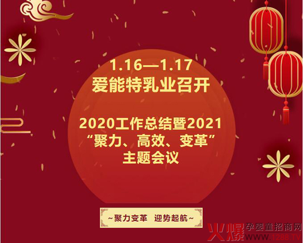 _2020Y(ji)2021Ч׃ }(hu)h