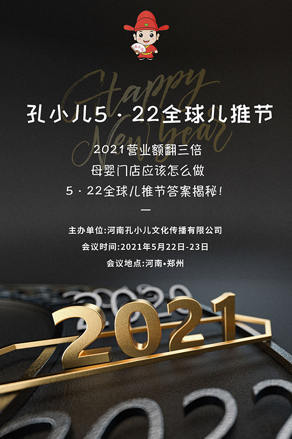 2021ĸ?du)II(y)~ηС522ȫƹ(ji)𰸽أF(xin)M(jn)