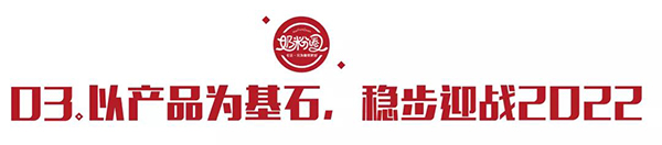 ӭ(zhn)2022Ό(sh)F(xin)ƷcĹA3.jpg