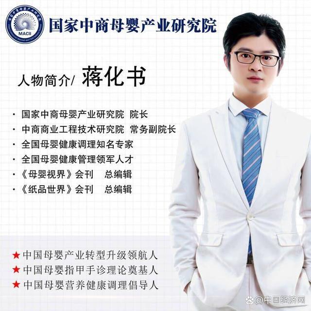 Y·ĸa(chn)I(y)оԺԺLƄӮa(chn)I(y)|(zh)l(f)չ.jpg