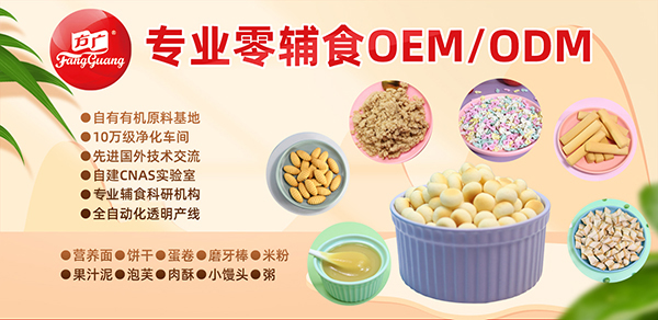 P(yng)ݷVʳƷעoʳOEM/ODMNƴ(sh)(qing)Ʒ|(zh)^ӲƷA(zhn)Kˣ