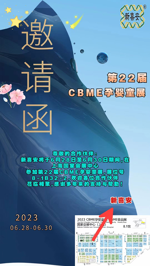 Ո22CBMEЋͯչϲ\ǰ텢չ