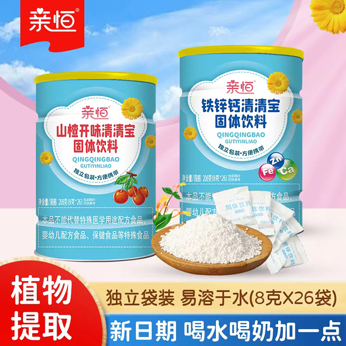 親恒清清寶聽(tīng)裝.jpg 親恒清清寶聽(tīng)裝.jpg