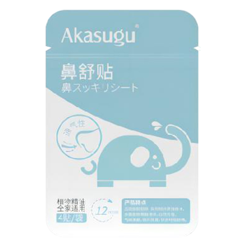 (i)Akasugu(i)݋냺N.jpg