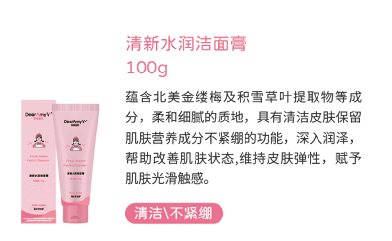 䌚ؐˮ(rn)100g.jpg
