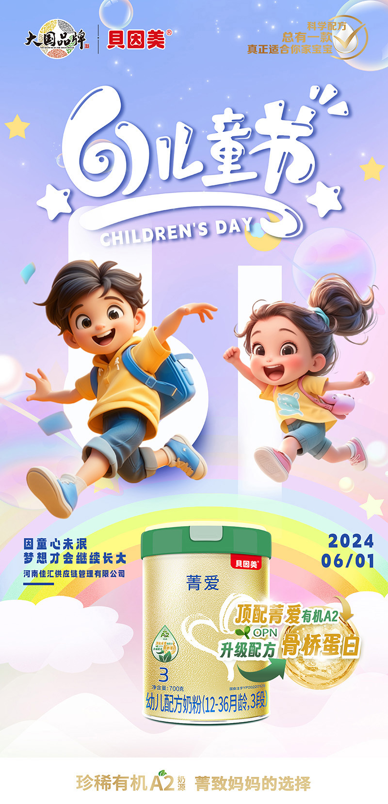 02ؐݼЙC(j)A2׃䷽̷ۣ12-36g3Σ02.jpg