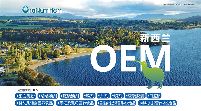 mWIB(yng)I(lng)_OEM