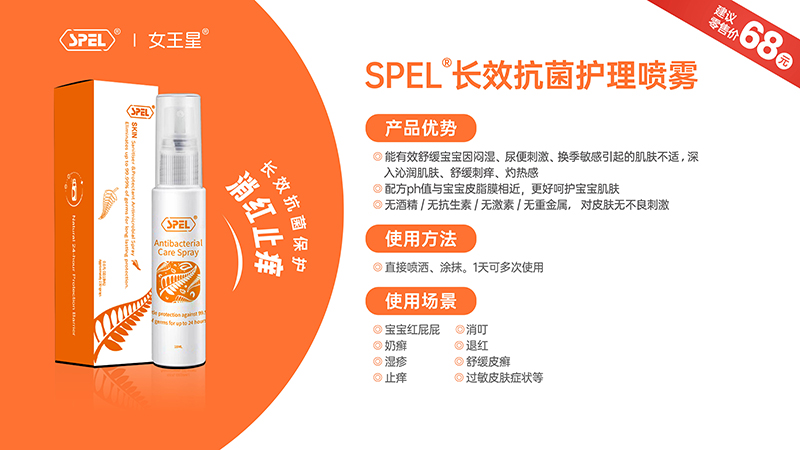 ŮSPEL®L(zhng)Чo(h)퇊F.jpg