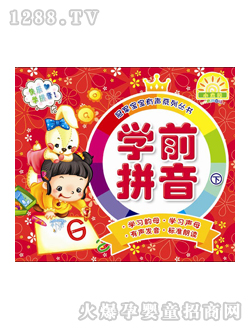 ͯDW(xu)ǰƴ()