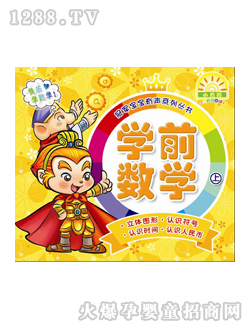 ͯDW(xu)ǰ(sh)W(xu)